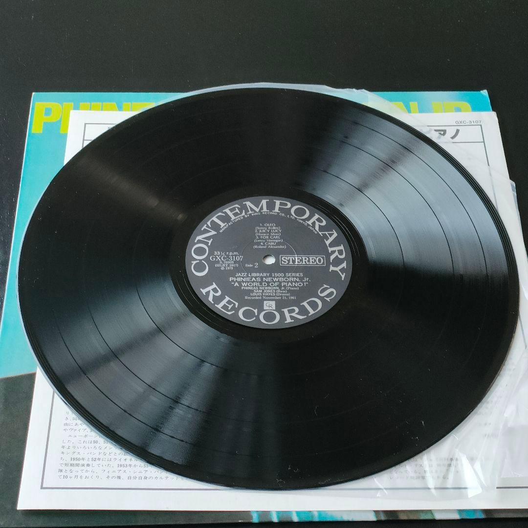 Phineas Newborn Jr. - A World Of Piano! LP Japan Jazz Library 1500 w/ Obi