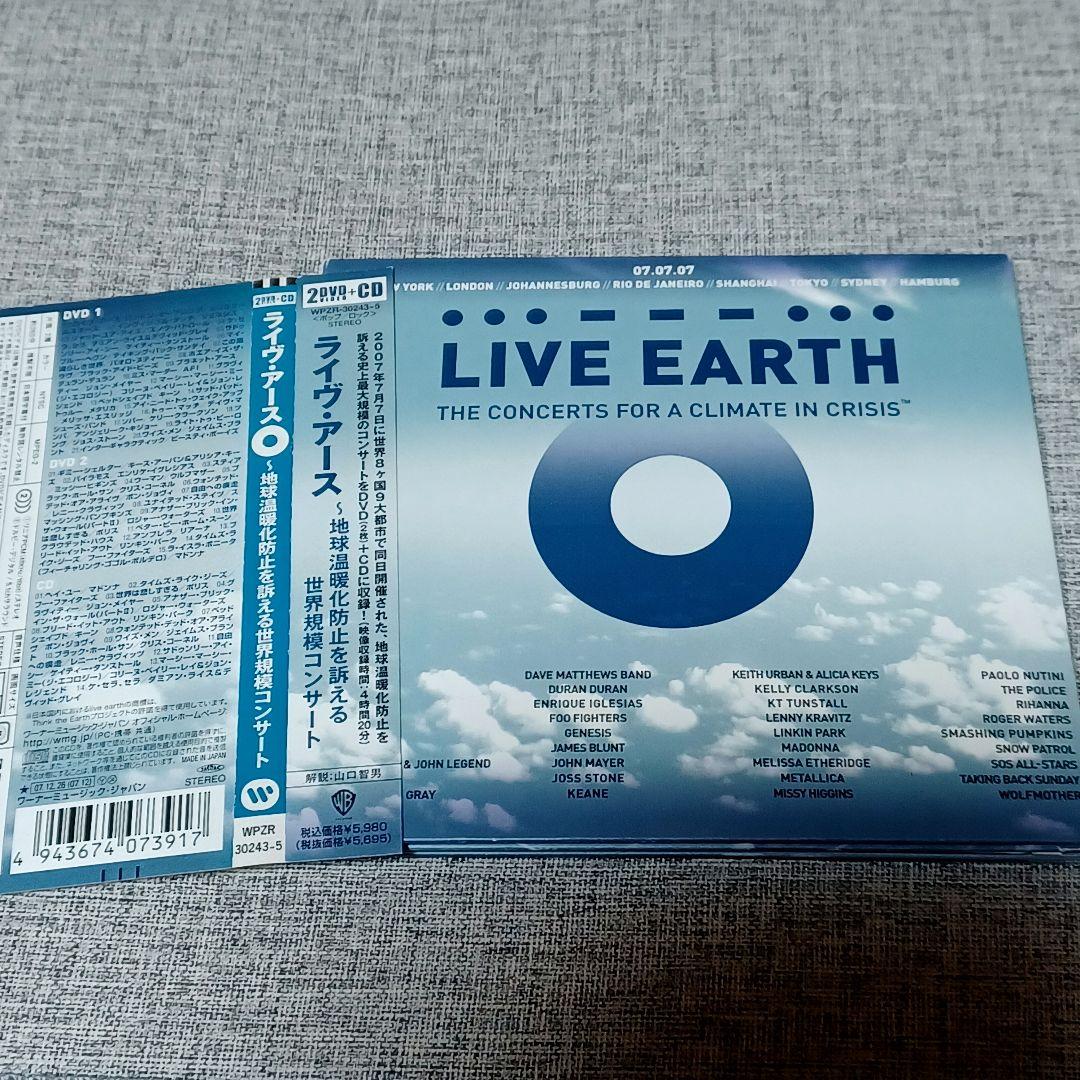 Live Earth: The Concerts for a Climate in Crisis Japan 2CD+DVD Set with OBI