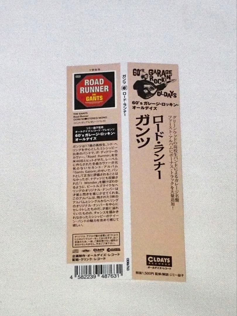 The Gants - Road Runner CD Japan Press Paper Sleeve w/ OBI Limited Edition
