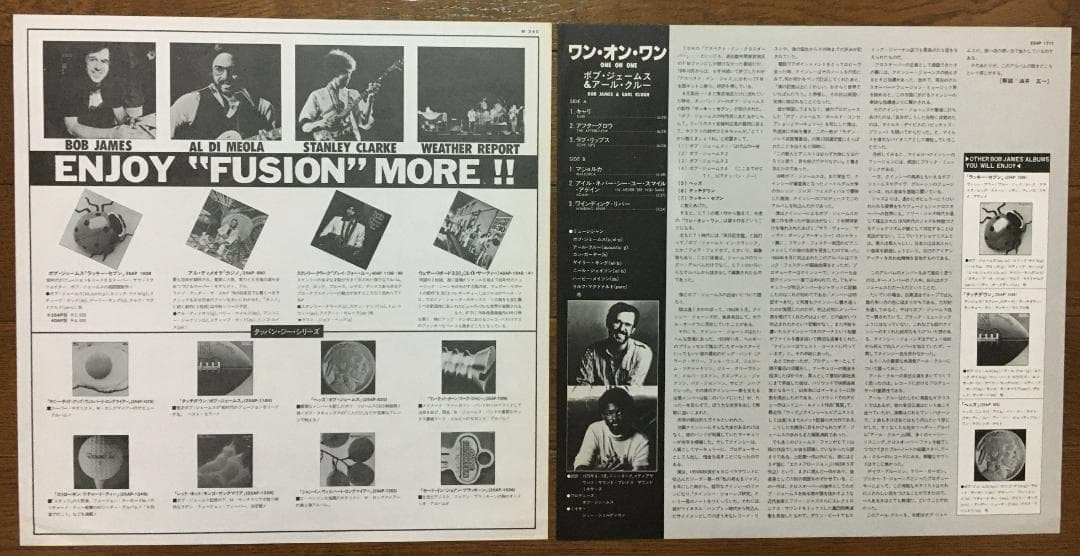 Bob James & Earl Klugh - One On One LP Vinyl 1979 Japan Master Sound Jazz Fusion