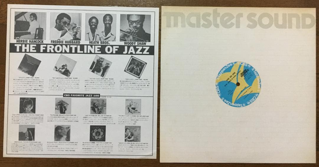 Bob James & Earl Klugh - One On One LP Vinyl 1979 Japan Master Sound Jazz Fusion