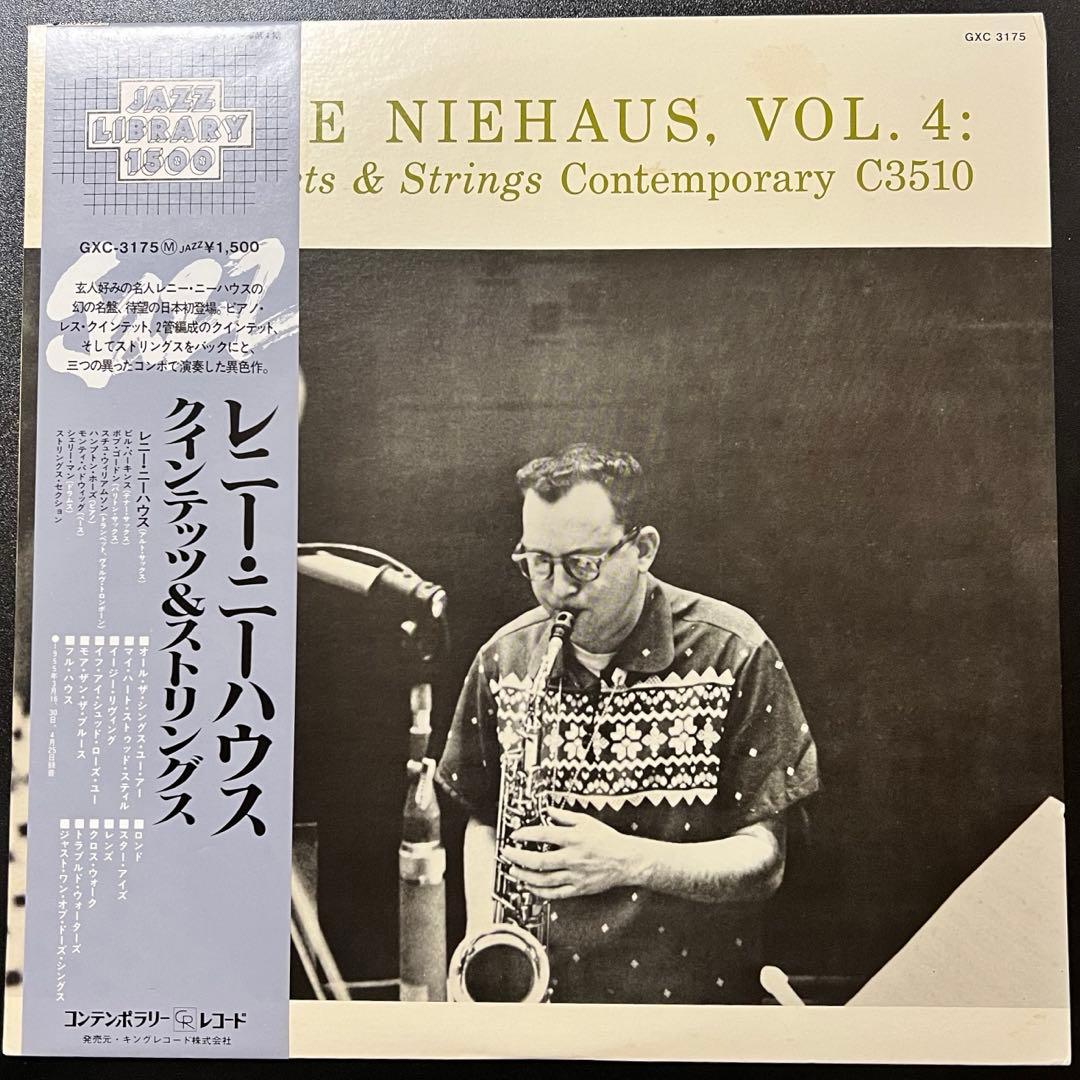 Lennie Niehaus Vol. 4: The Quintets & Strings LP Japan 1980 Reissue w/ Obi
