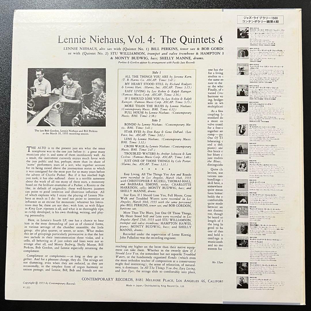 Lennie Niehaus Vol. 4: The Quintets & Strings LP Japan 1980 Reissue w/ Obi