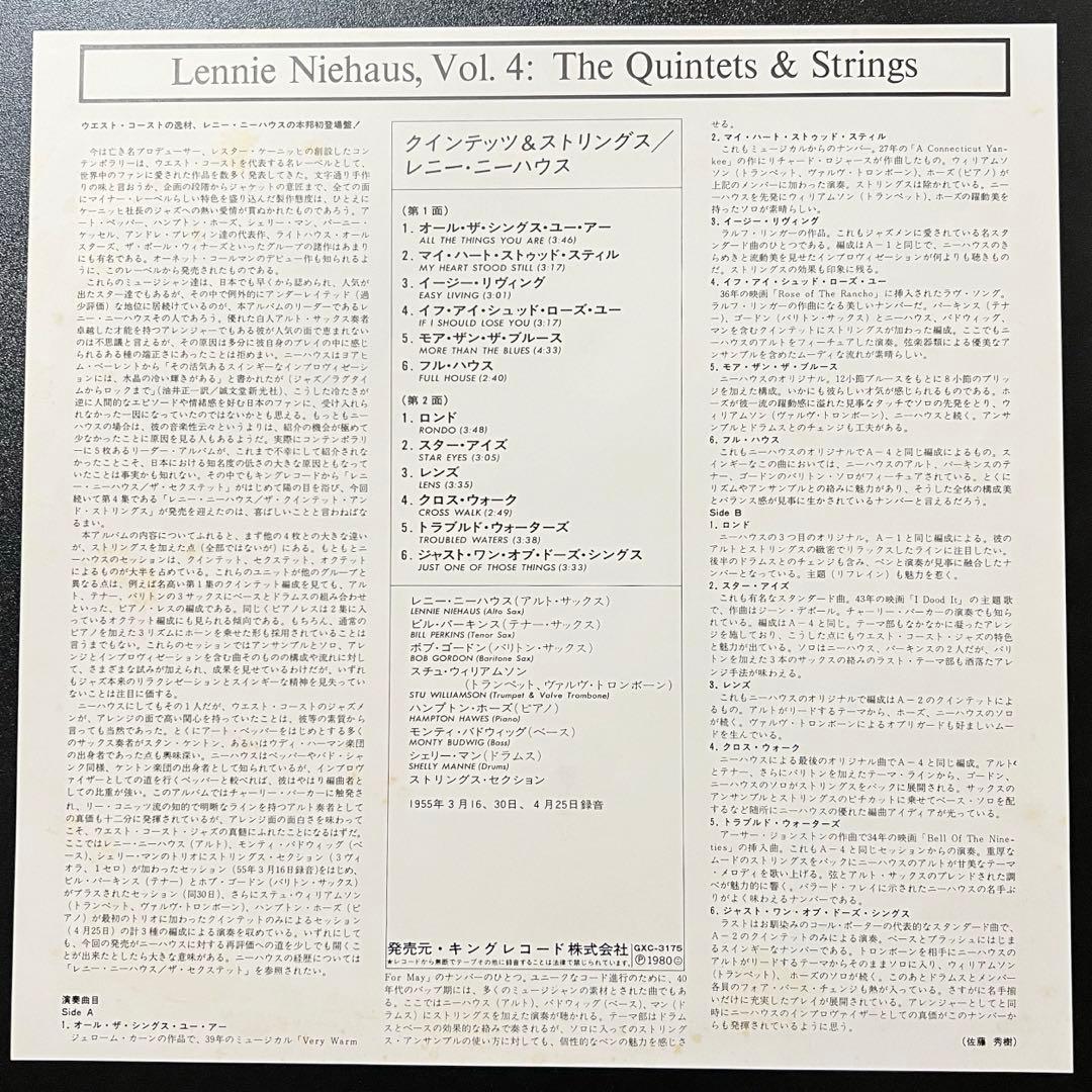 Lennie Niehaus Vol. 4: The Quintets & Strings LP Japan 1980 Reissue w/ Obi