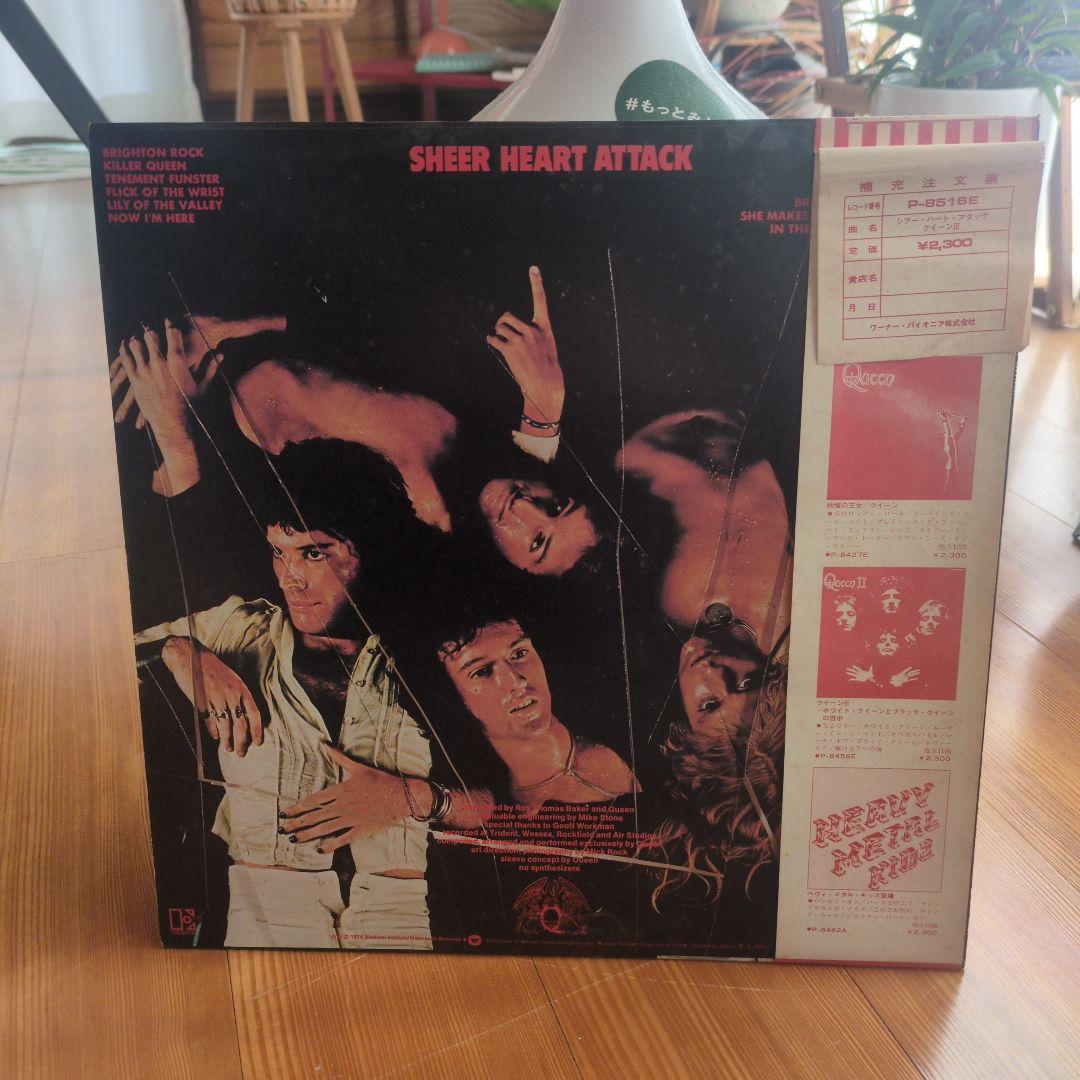 Queen Sheer Heart Attack Japanese LP Vinyl Record Used | Japansoundstore