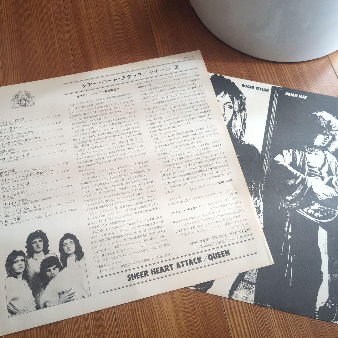 Queen Sheer Heart Attack Japanese LP Vinyl Record Used | Japansoundstore