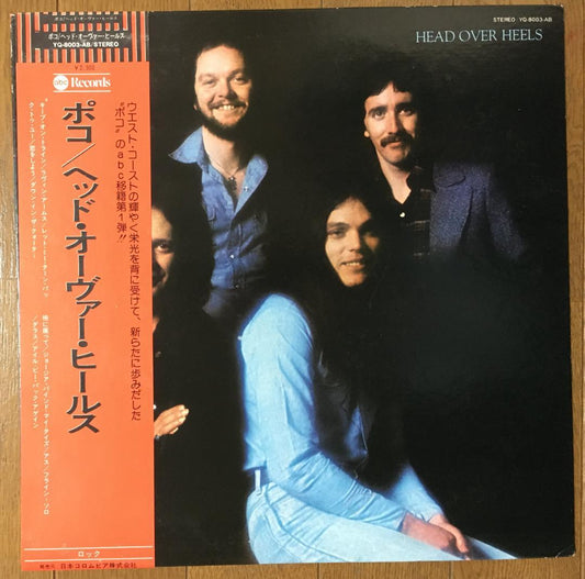 Poco - Head Over Heels LP Japan Original 1975 ABC Records YQ-8003-AB