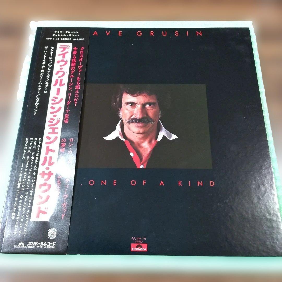 Dave Grusin - One Of A Kind - Japanese Vinyl LP Polydor MPF 1145 w/ Obi