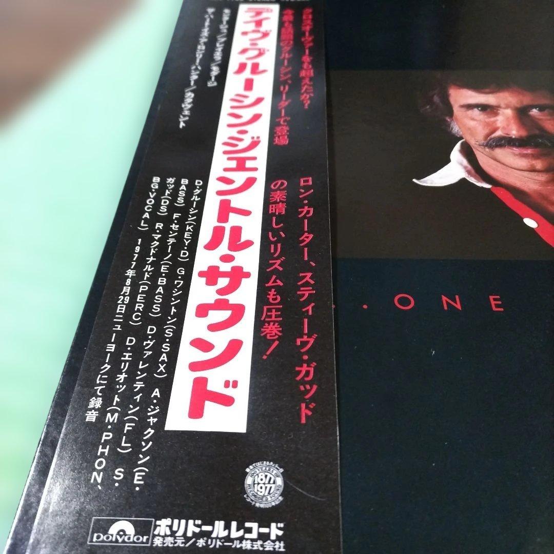 Dave Grusin - One Of A Kind - Japanese Vinyl LP Polydor MPF 1145 w/ Obi