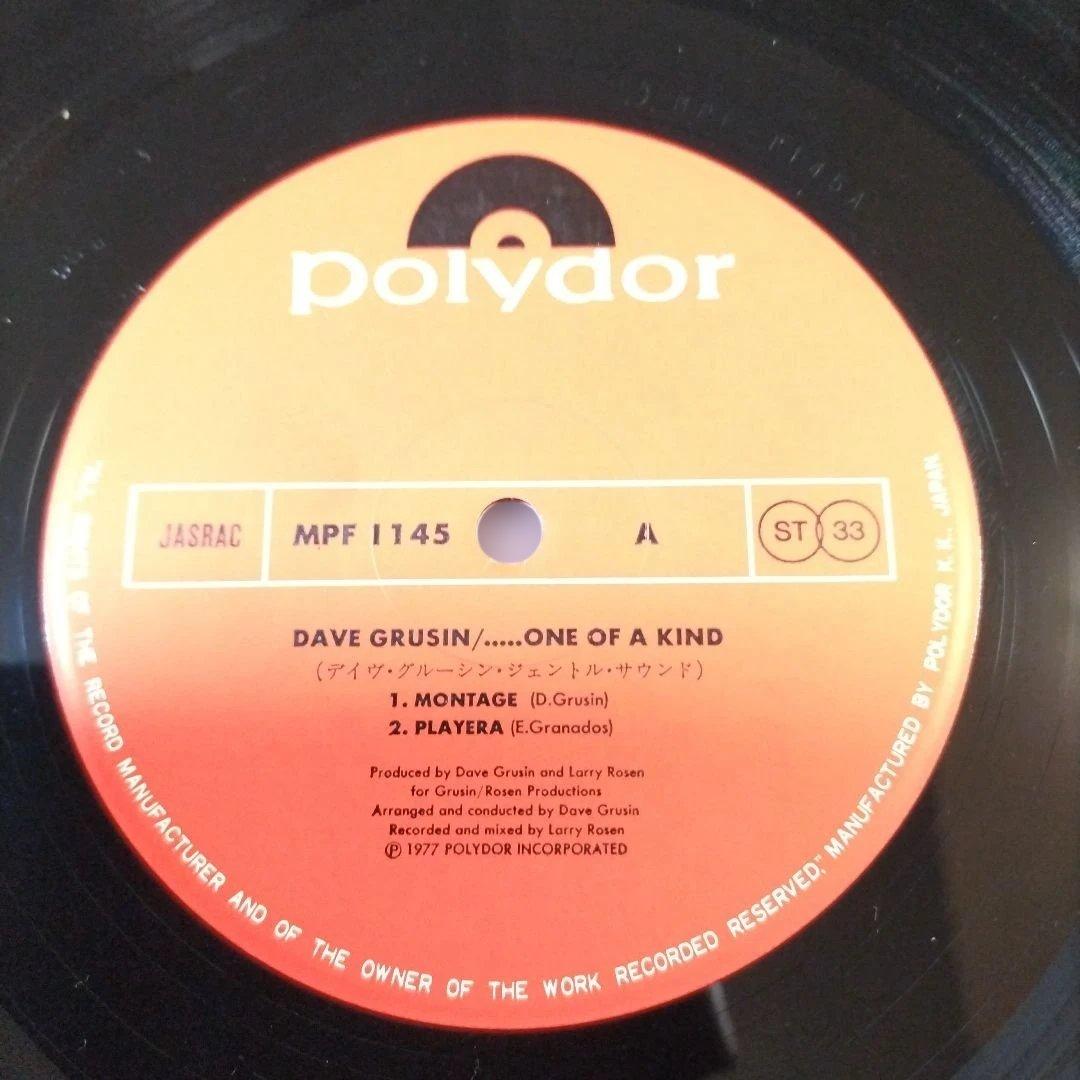 Dave Grusin - One Of A Kind - Japanese Vinyl LP Polydor MPF 1145 w/ Obi