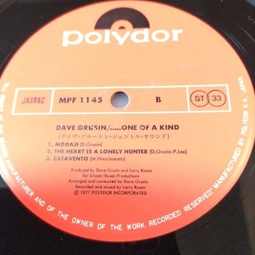 Dave Grusin - One Of A Kind - Japanese Vinyl LP Polydor MPF 1145 w/ Obi