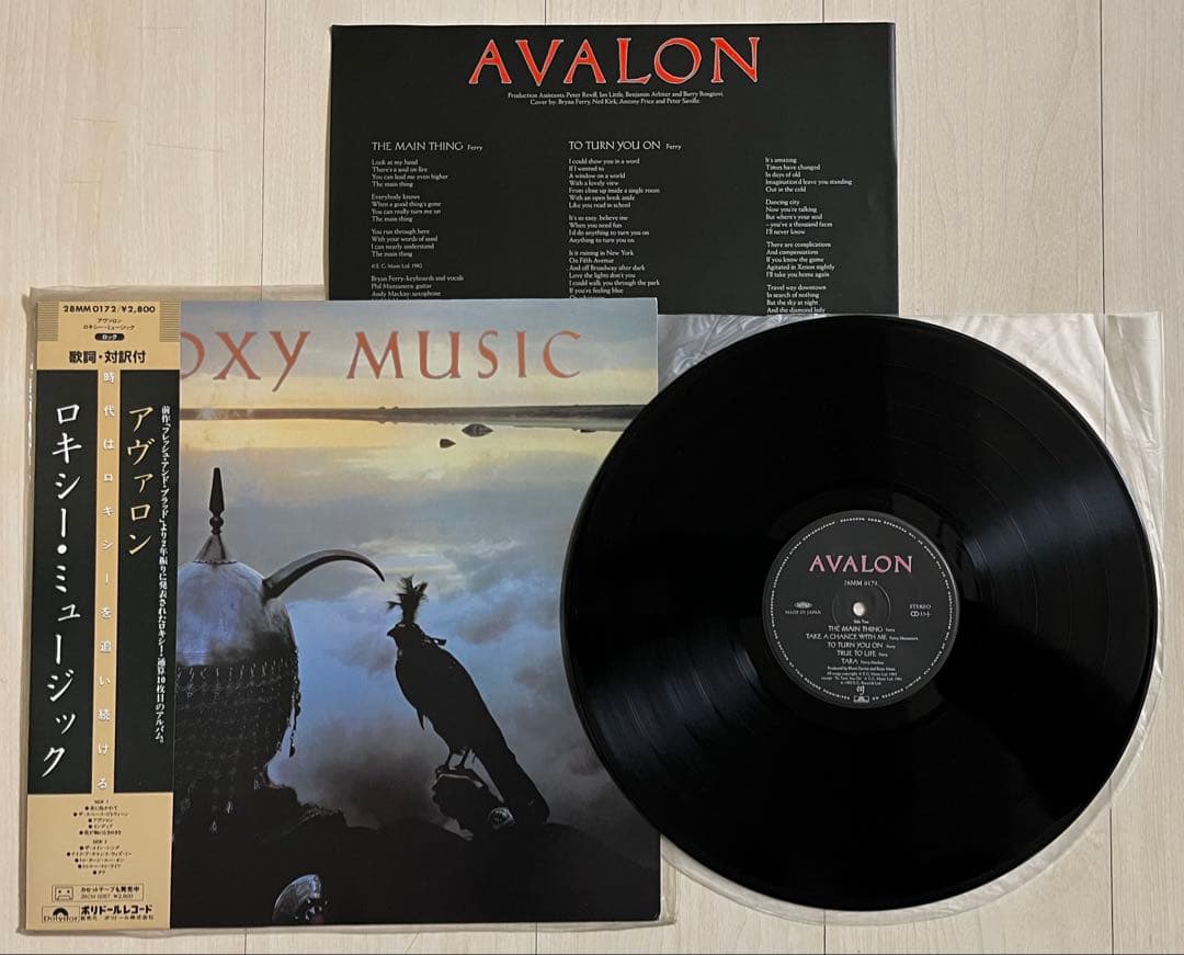 Roxy Music - Avalon LP Vinyl 1982 Japan Pressing 28MM 0172 w/ Obi Strip