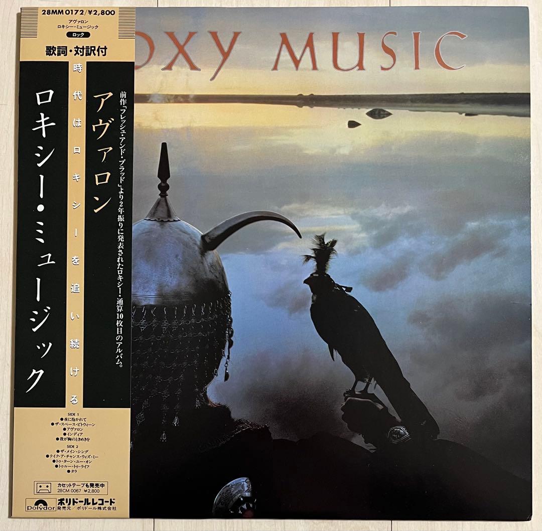 Roxy Music - Avalon LP Vinyl 1982 Japan Pressing 28MM 0172 w/ Obi Strip