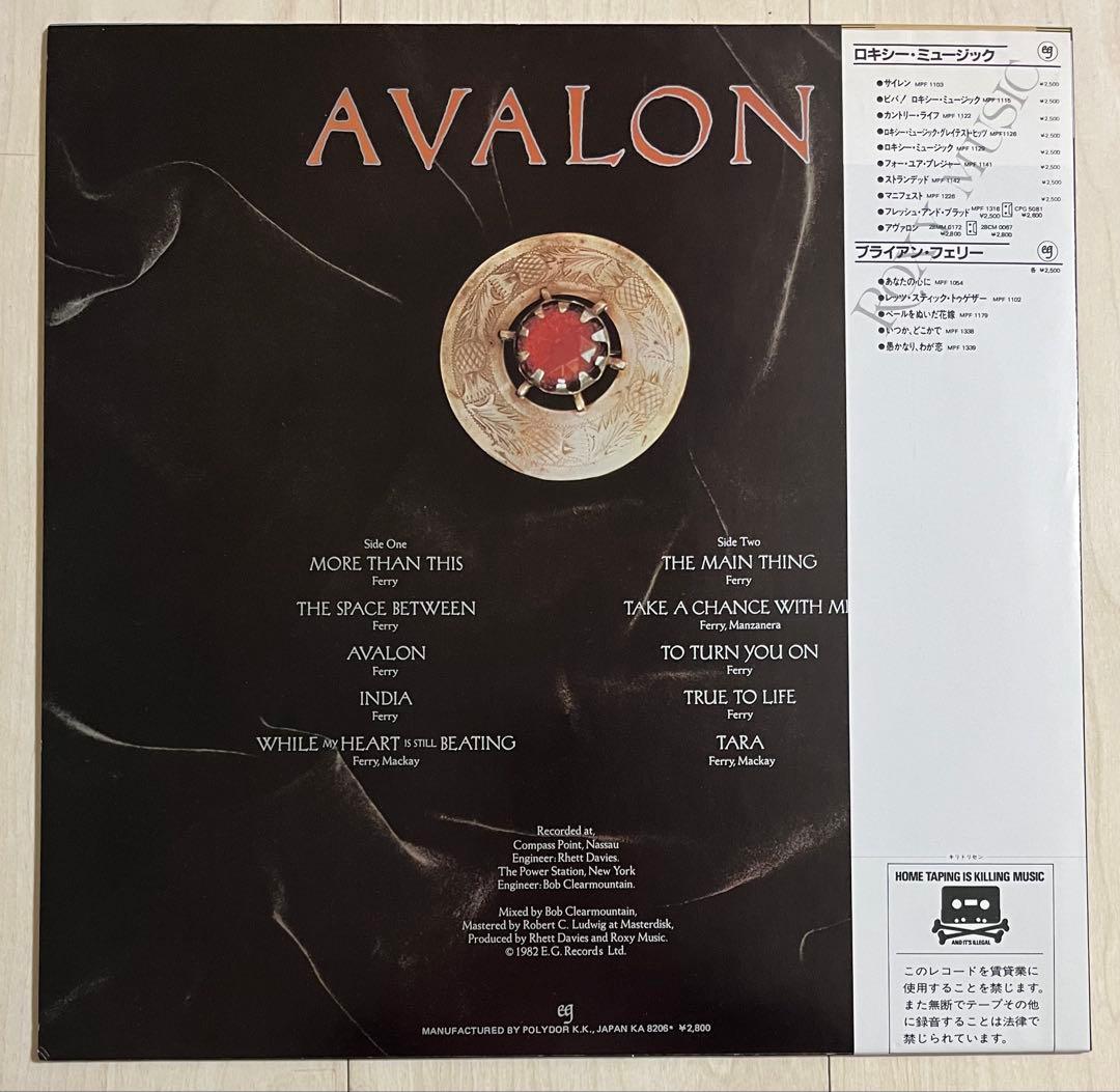 Roxy Music - Avalon LP Vinyl 1982 Japan Pressing 28MM 0172 w/ Obi Strip