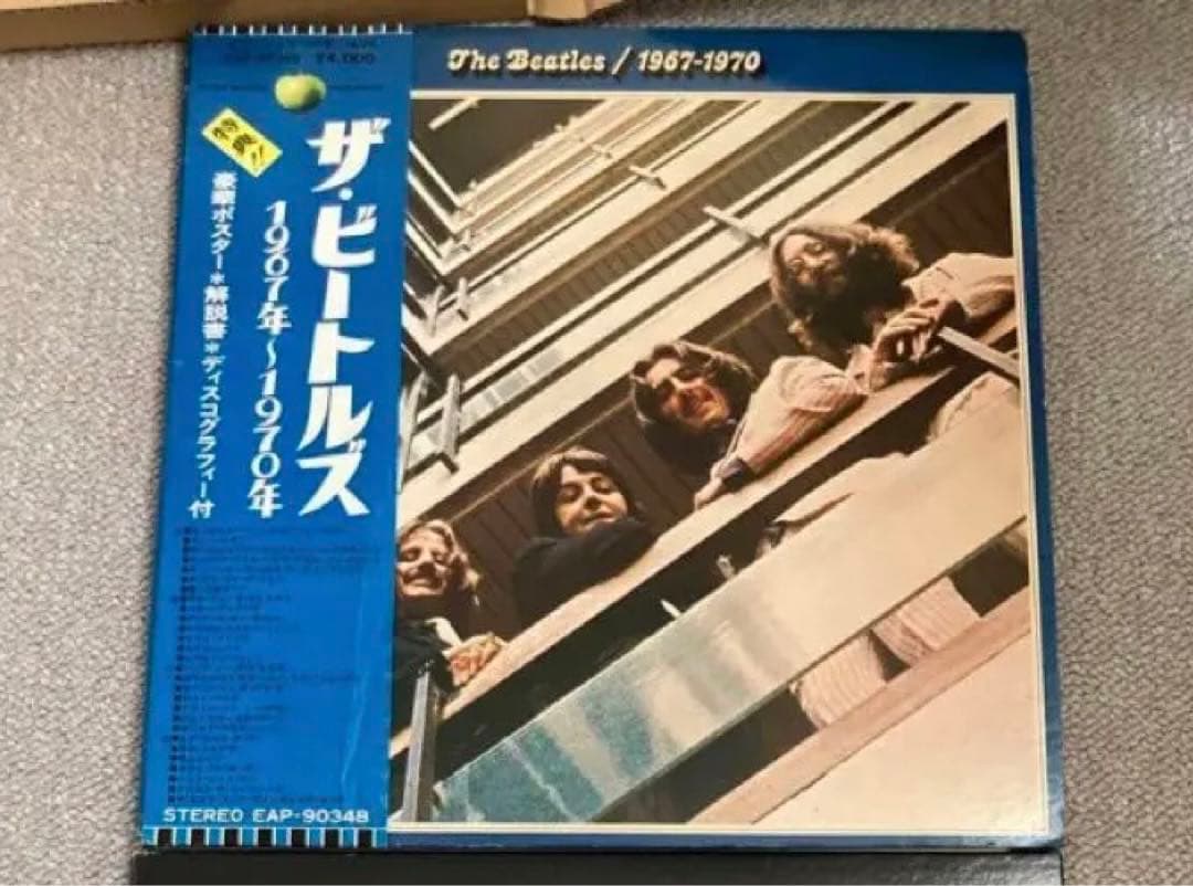 The Beatles 1967-1970 Blue Album Japan 2LP Vinyl Record EAP-90348 w/ Obi