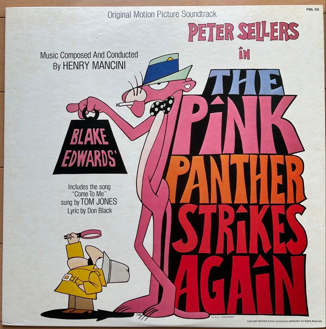 Henry Mancini The Pink Panther Strikes Again Original Soundtrack LP Japan Press
