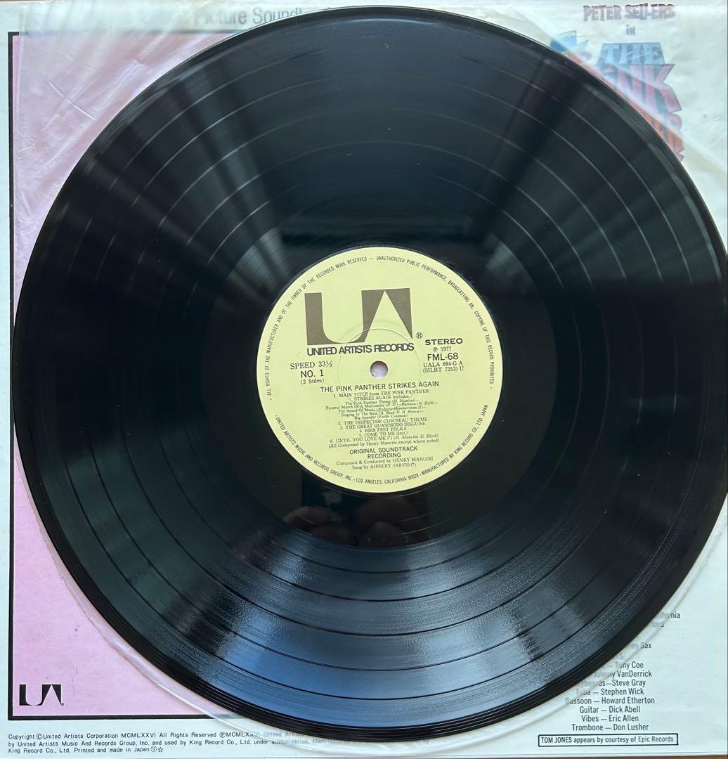 Henry Mancini The Pink Panther Strikes Again Original Soundtrack LP Japan Press