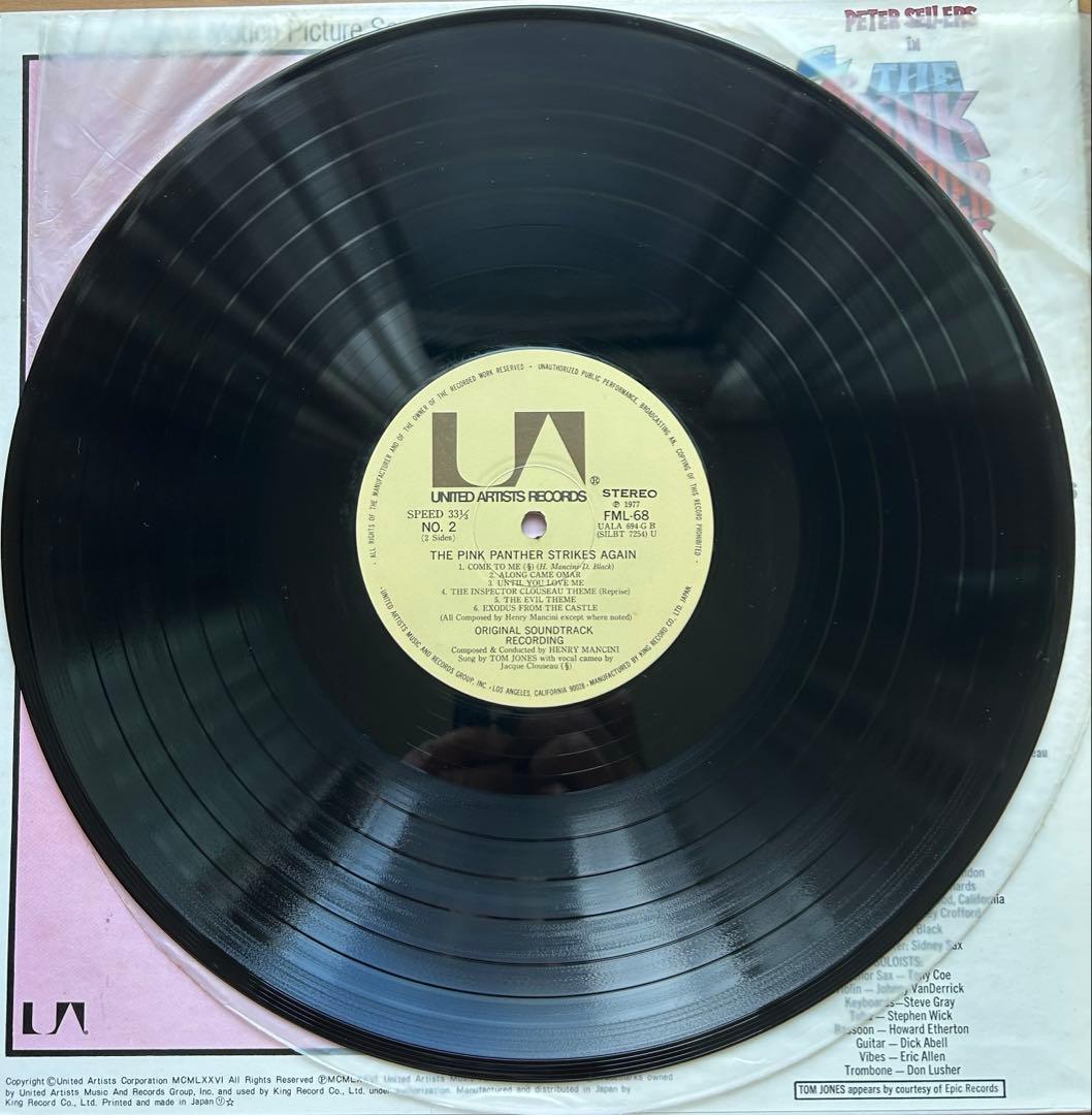 Henry Mancini The Pink Panther Strikes Again Original Soundtrack LP Japan Press