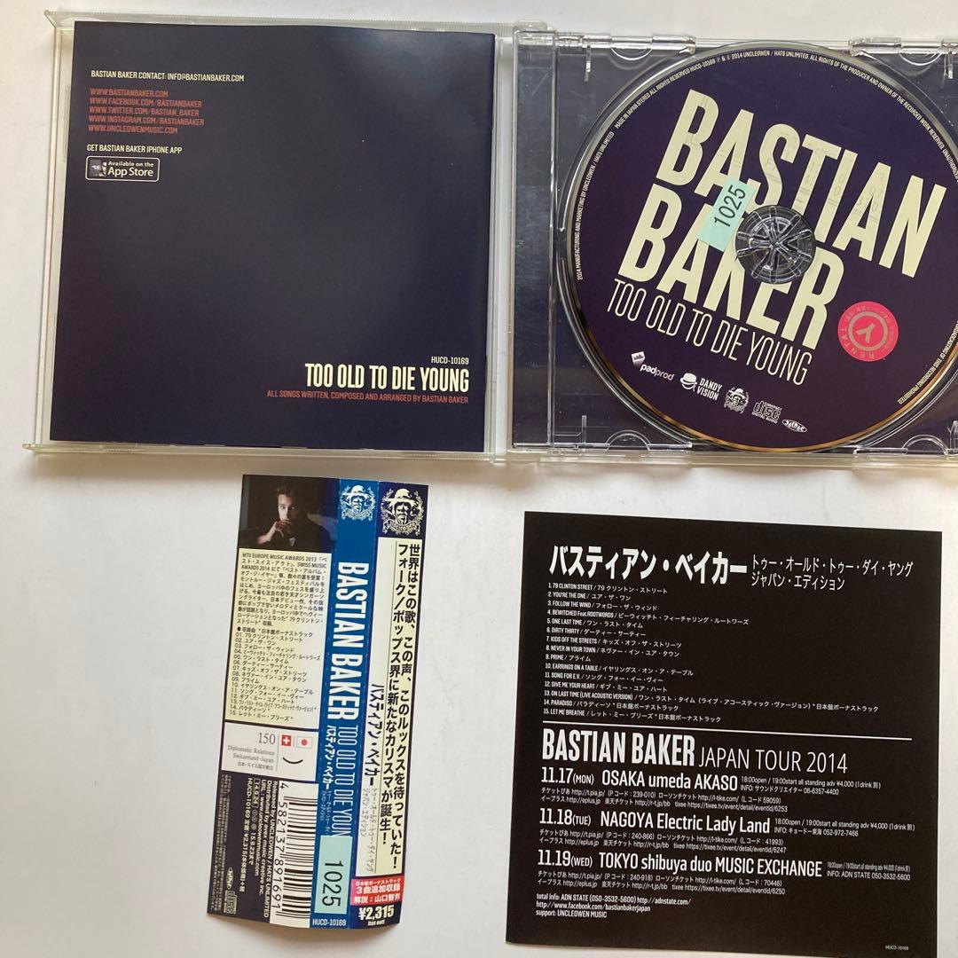 Bastian Baker - Too Old To Die Young Japan CD with OBI Limited Edition Import
