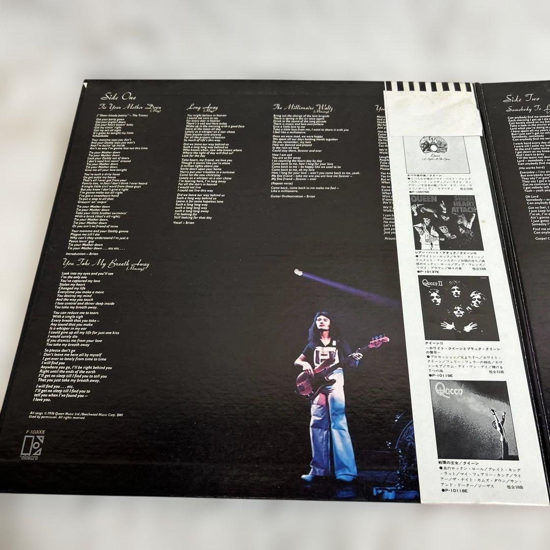 Queen A Day At The Races LP Record with Obi Japan Domestic Used | Japansoundstore