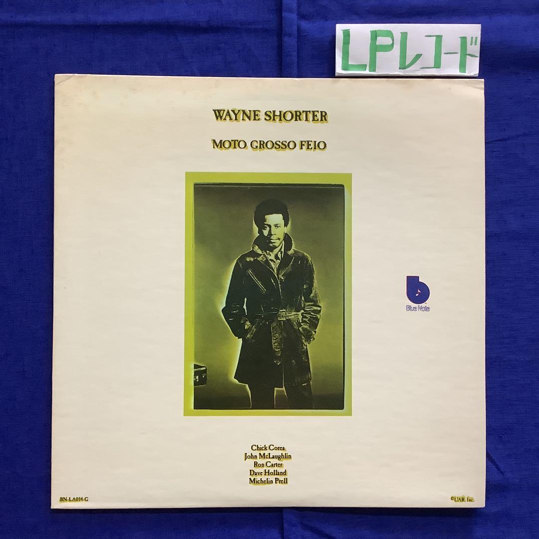 Wayne Shorter - Moto Grosso Feio LP Blue Note Jazz Vinyl USA Pressing 1974