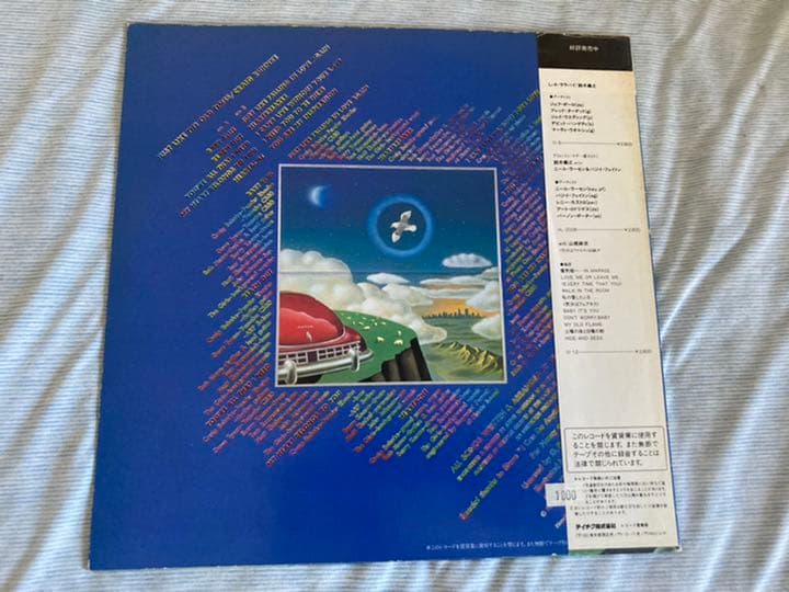 Craig Ruhnke - Just Like The Old Times LP Japan Original 1982 City Pop Vinyl