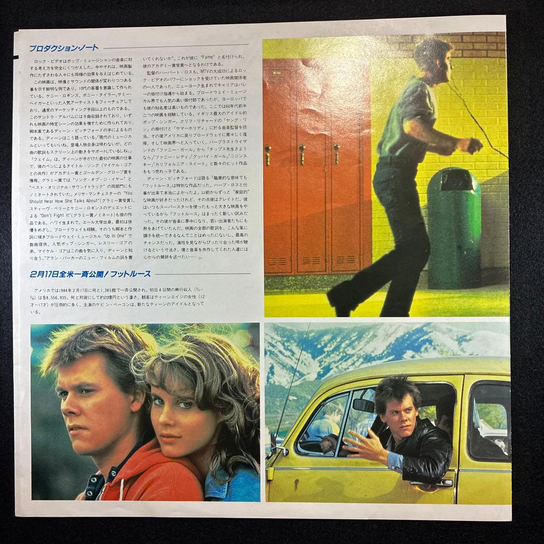 Footloose Original Motion Picture Soundtrack Vinyl LP 1984 Japan 28AP 2770