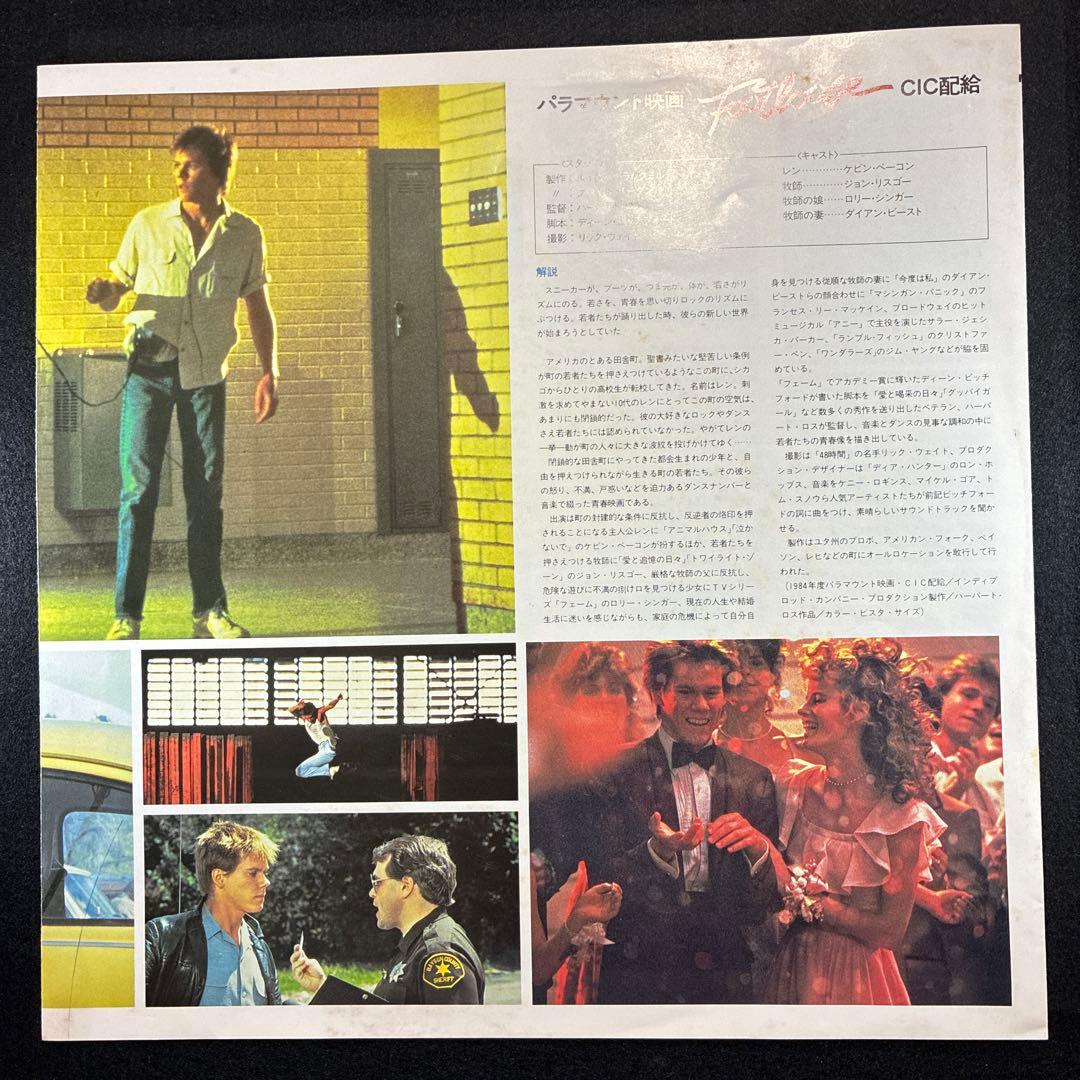 Footloose Original Motion Picture Soundtrack Vinyl LP 1984 Japan 28AP 2770