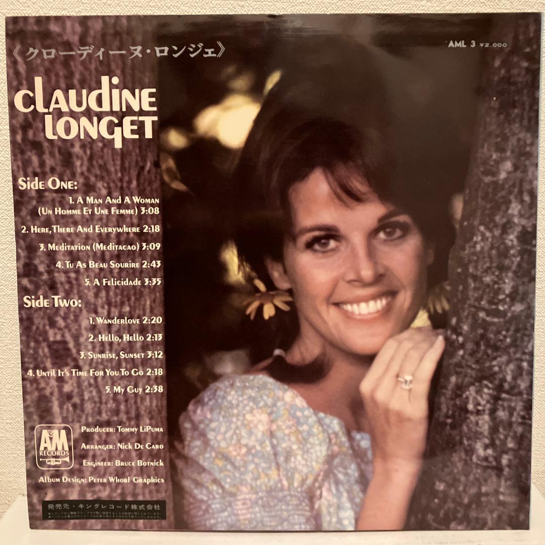 Claudine Longet - Claudine Vinyl LP 1967 Japan Pressing A&M Records
