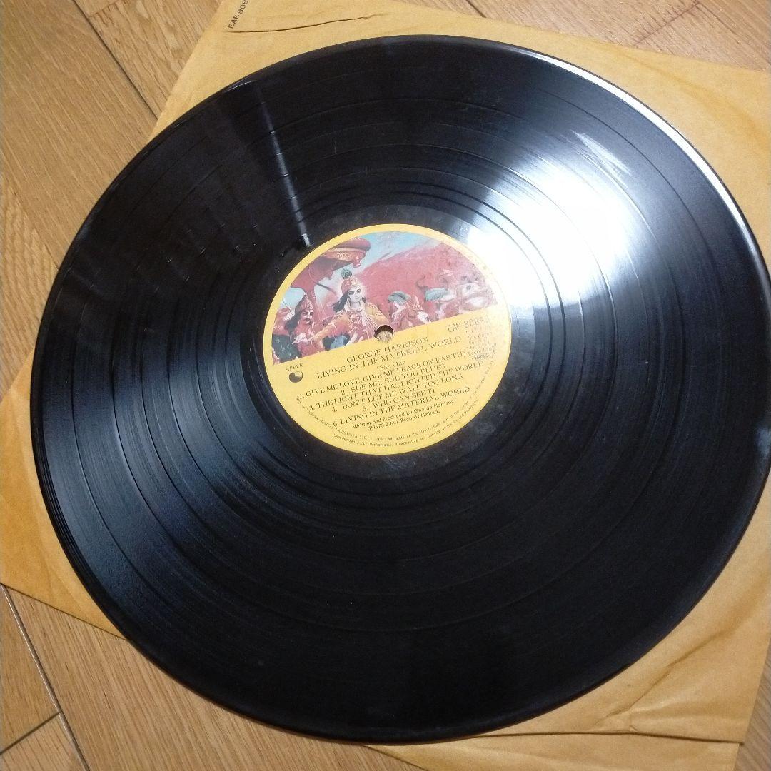 The Beatles 1962-1966 & George Harrison 2-LP Vinyl Set Japan Pressing