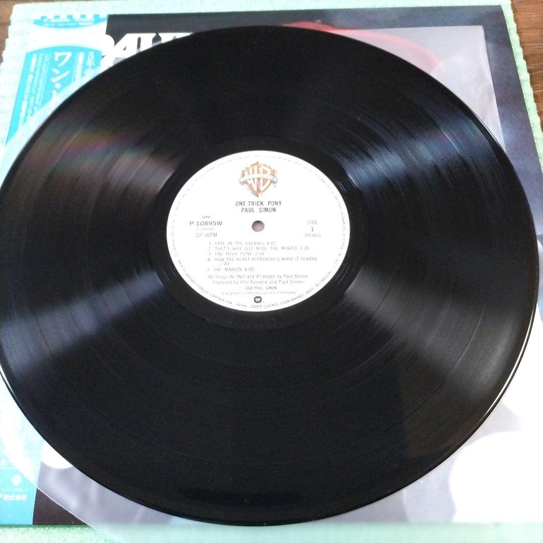 Paul Simon One-Trick Pony LP 1980 Japan Original Soundtrack Vinyl Record
