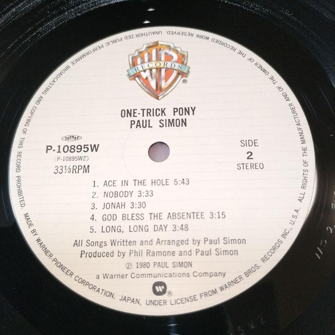 Paul Simon One-Trick Pony LP 1980 Japan Original Soundtrack Vinyl Record