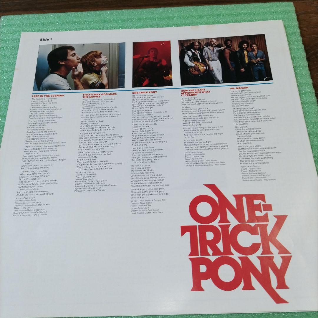 Paul Simon One-Trick Pony LP 1980 Japan Original Soundtrack Vinyl Record