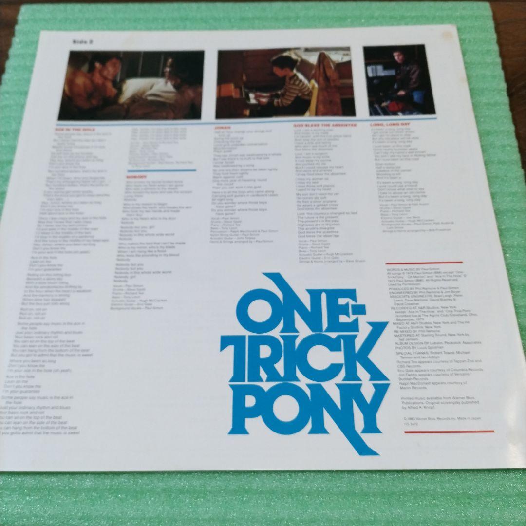 Paul Simon One-Trick Pony LP 1980 Japan Original Soundtrack Vinyl Record