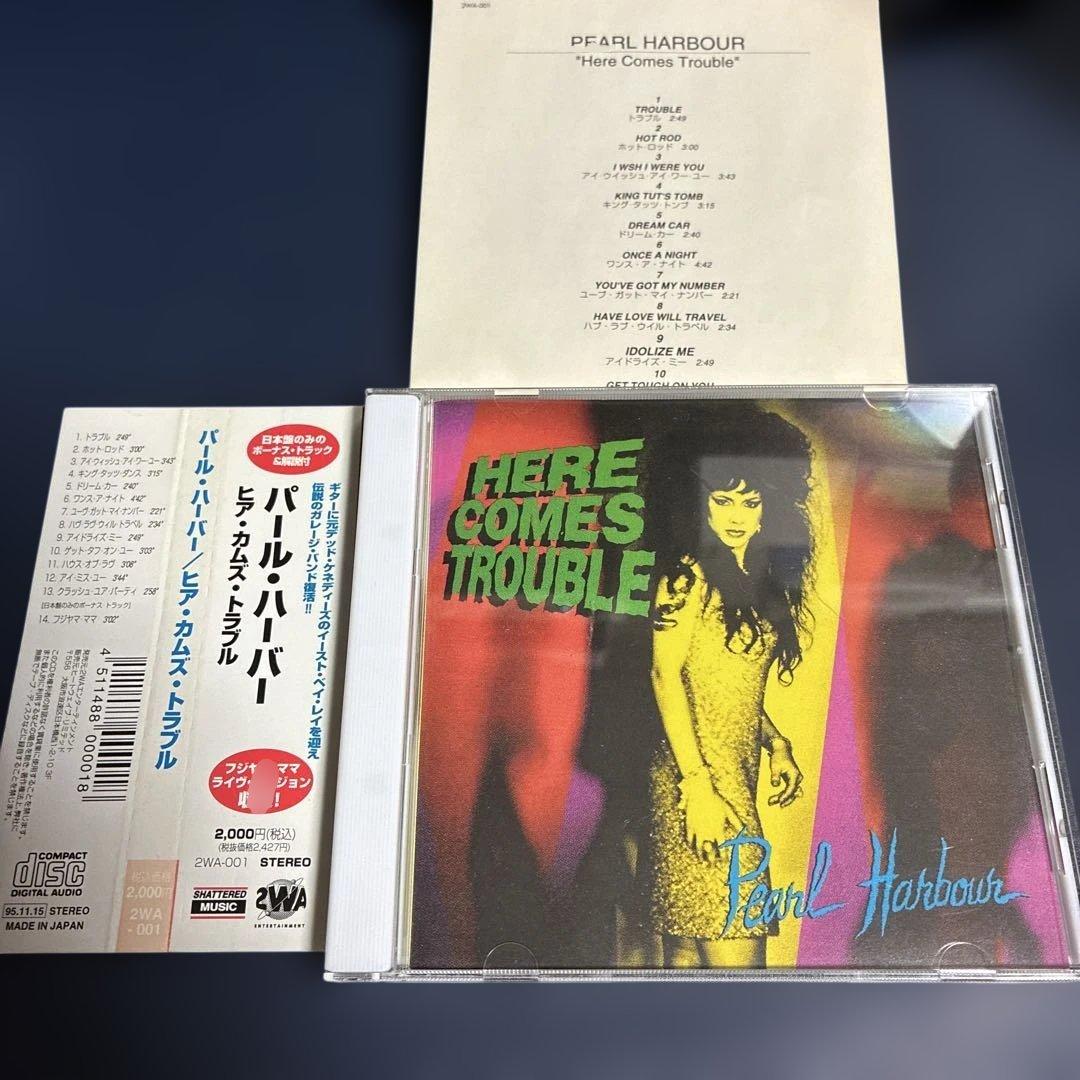 Pearl Harbour - Here Comes Trouble CD Japan Press with OBI 1995 Rare Import