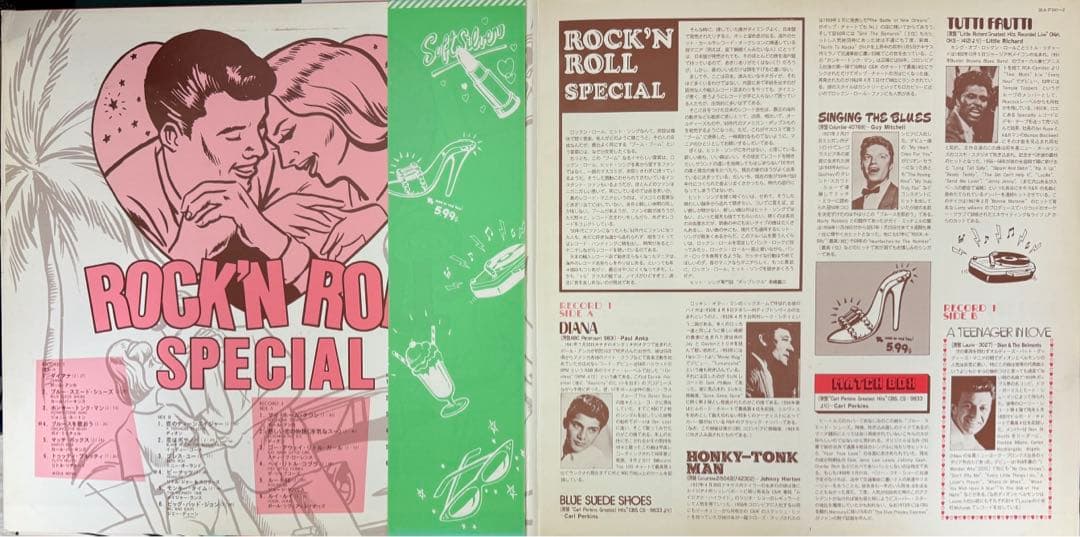 V/A Rock'n Roll Special 2LP Japan Vinyl Compilation 30AP341 Obi Strip Rock & Rol