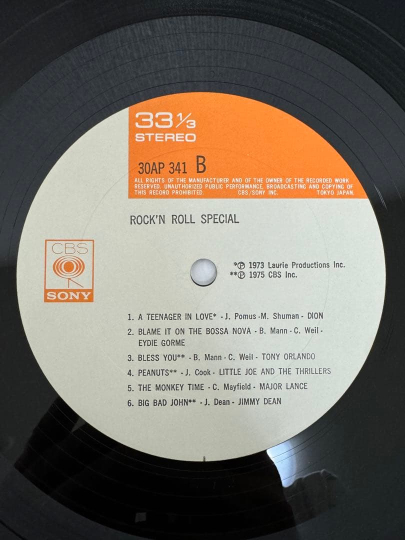 V/A Rock'n Roll Special 2LP Japan Vinyl Compilation 30AP341 Obi Strip Rock & Rol