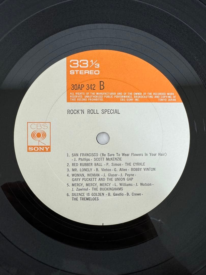 V/A Rock'n Roll Special 2LP Japan Vinyl Compilation 30AP341 Obi Strip Rock & Rol