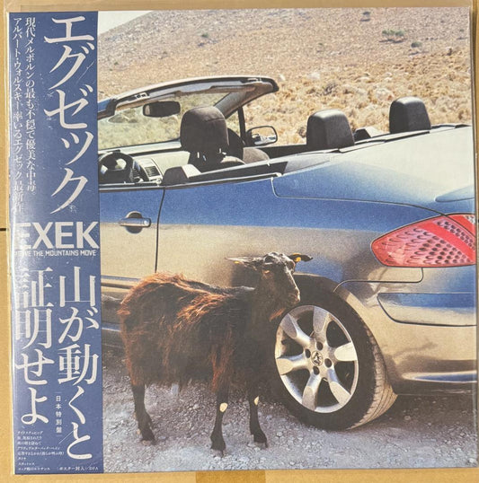 EXEK - Prove The Mountains Move LP Japan Exclusive Obi Poster Ltd 77 Vinyl