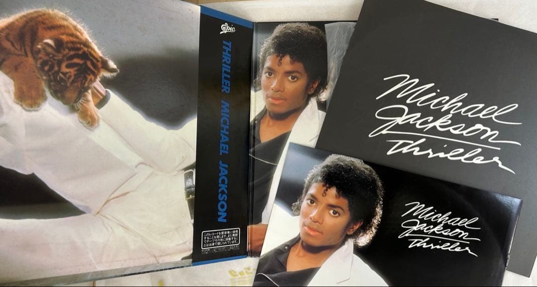 Michael Jackson Thriller Japan Vinyl LP Original Pressing w/ Booklet