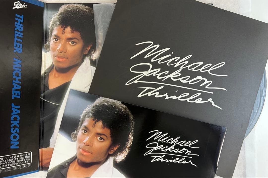 Michael Jackson Thriller Japan Vinyl LP Original Pressing w/ Booklet