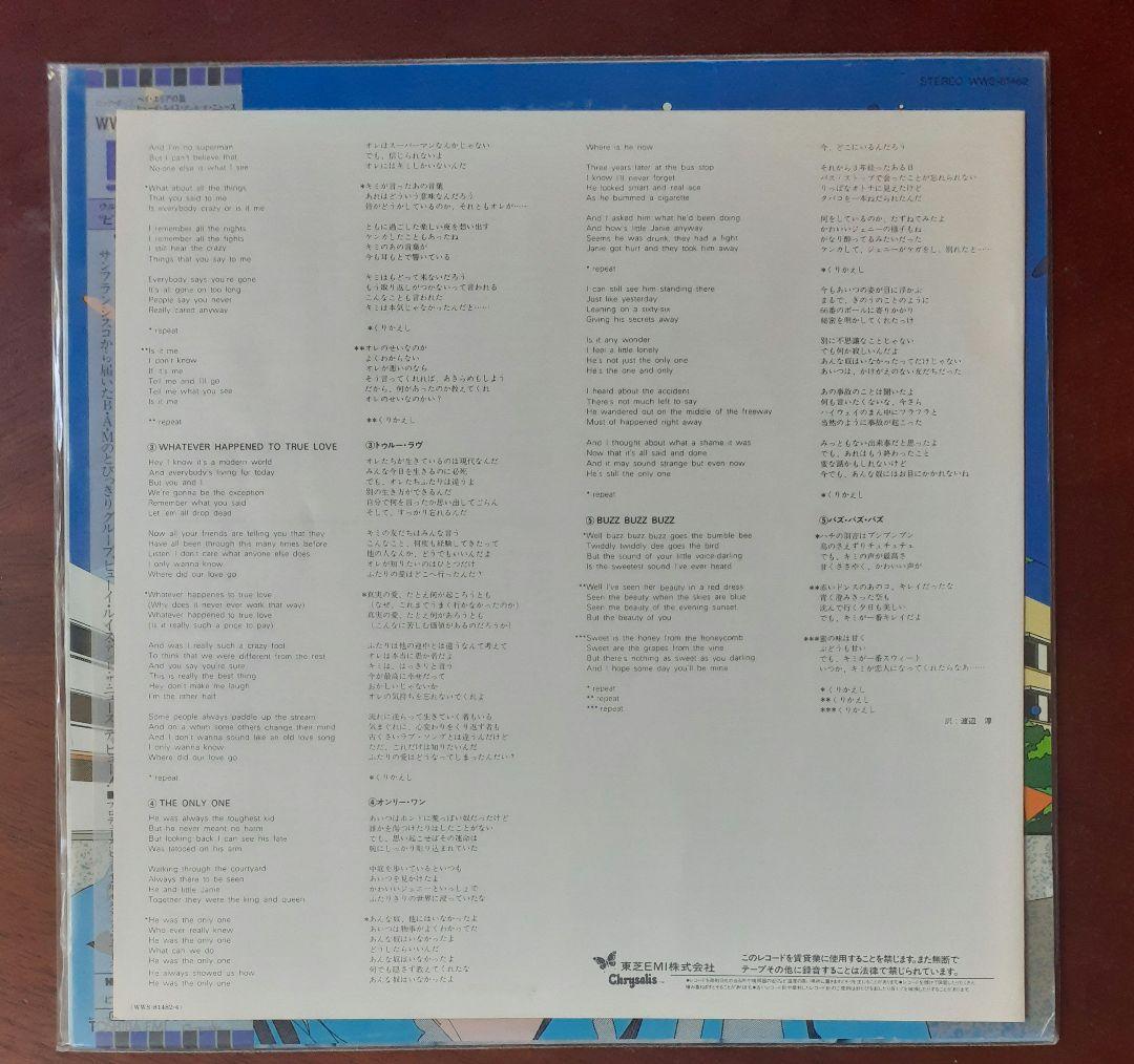 Huey Lewis And The News Picture This Japan LP Original Pressing w/ Obi Strip