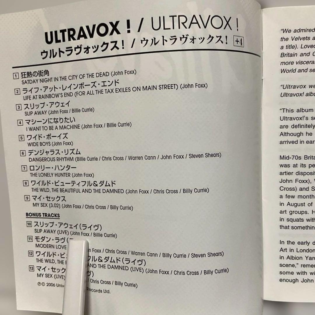 Ultravox! Ultravox! CD Japan Press with OBI 2006 Remaster 13 Tracks