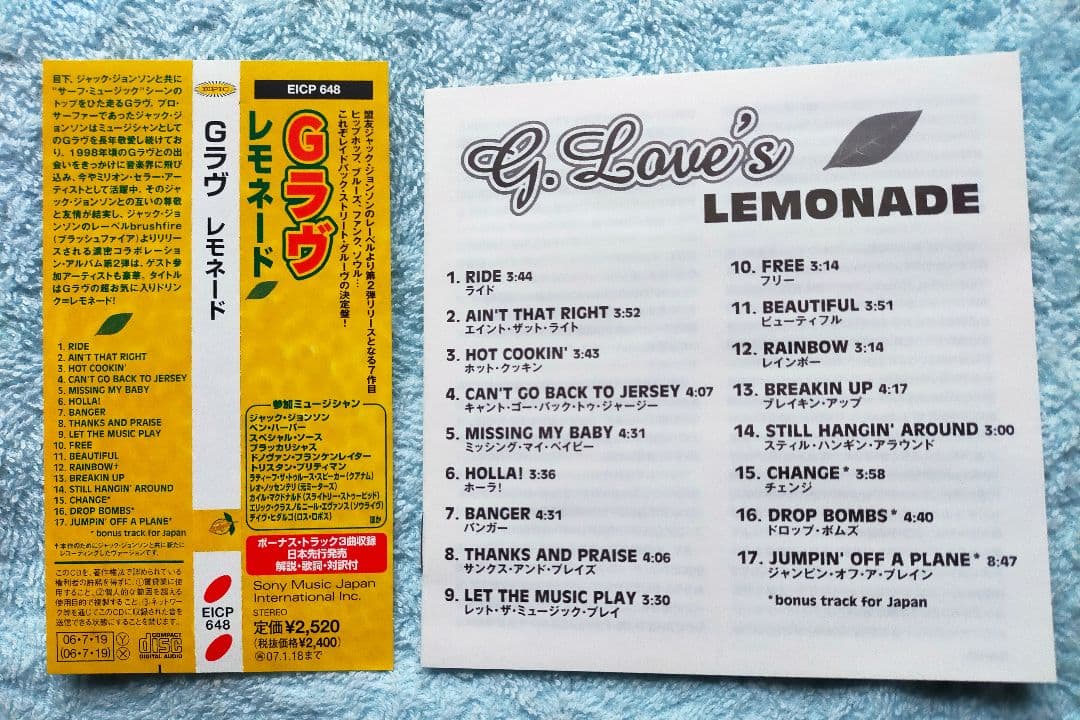 G. Love / Jack Johnson 3 CD Bundle: Lemonade (Japan Press) + Soundtrack + In Bet