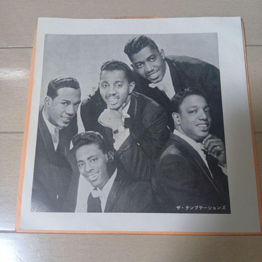 The Temptations My Girl / Nobody But My Baby Japan 7" Vinyl Record JET-1511