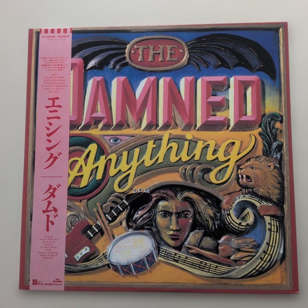 The Damned Japanese LP record with Obi, Used, Slight Wear | Japansoundstore