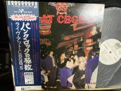 Various Artists - Live At CBGB's Japan LP Vinyl Record with Obi Sample Pressing