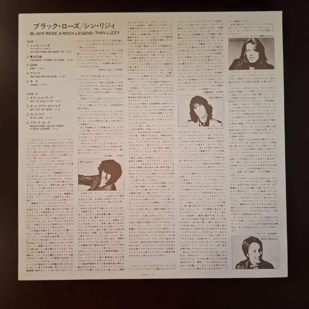 Thin Lizzy - Black Rose: A Rock Legend LP Japan Vinyl Record with Obi & Insert