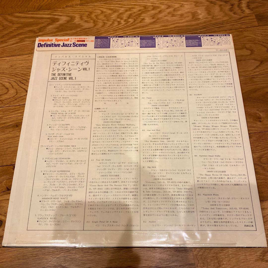 Various - The Definitive Jazz Scene Vol.1 LP Japan Impulse! YC-8501-AI Jazz