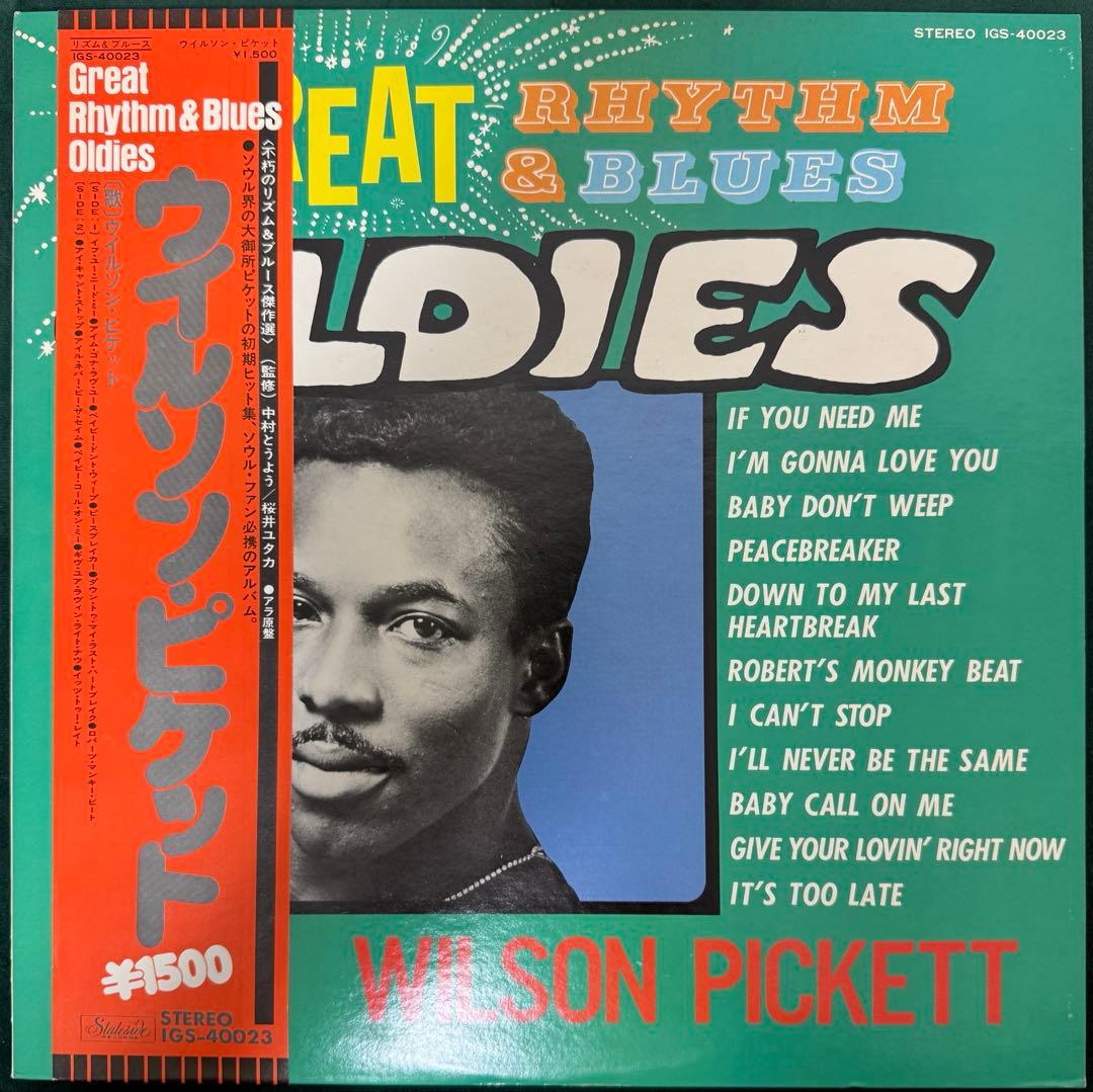 Wilson Pickett - Great Rhythm & Blues Oldies LP Japan Stateside IGS-40023 Promo